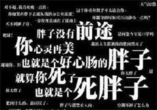 豆豆日记吧
